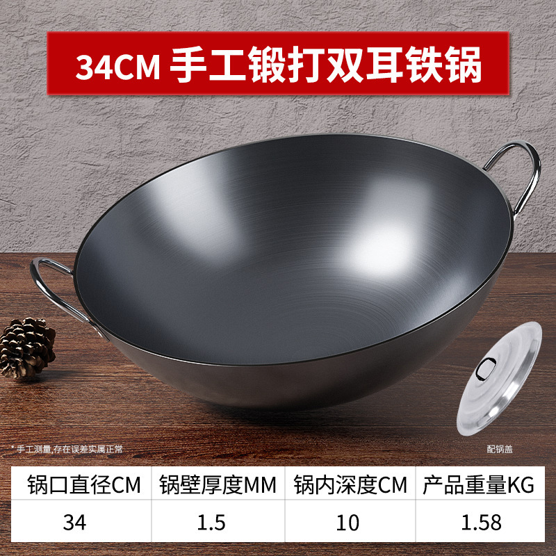 Nuevo antiguo pan de frita casero sin recubrimiento pan de frita de platos de doble oreja fondo redondo pan de hierro comercial al por mayor fábrica