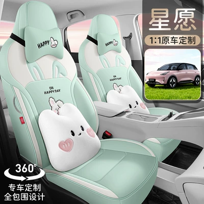 leather seat covers, and all-season cushions | Modelə uyğun (Original) oturacaq örtükləri