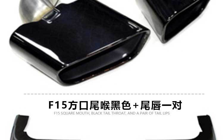 Suitable for Bmw X5E53 E70 F15 Modified Tail Throat 35I Sports Square Mouth Stainless Steel Titanium Black Exhaust Pipe