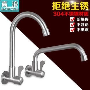 ����304���P��렝ˮ���^ �ڒ��Ϡ��N��ˮ��ϴ����ϴ�³�ϴ�����^