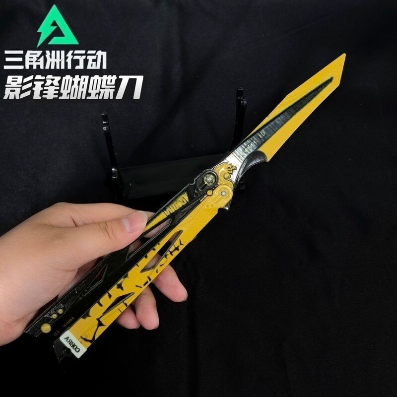 Monument Action Peripheral Shadow Feng Butterfly Knife Close-Up Swing Knife Weapon Model Metal Toy Ornament Unedged