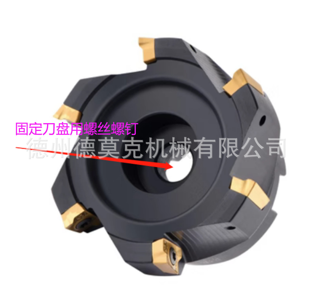 刀盘螺钉螺丝FMB16 FMB22 FMB27 FMB32 FMB40 FMB50套式刀柄螺丝