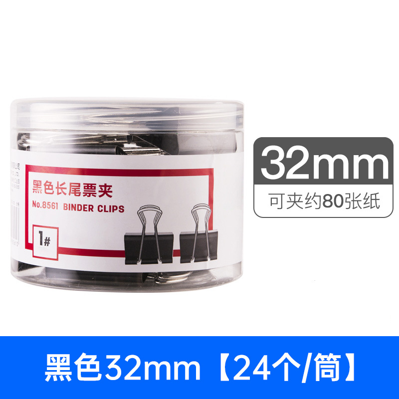 블랙 32MM (24 PC/배럴)