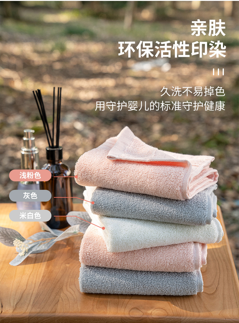 棉双条详情页t1_17