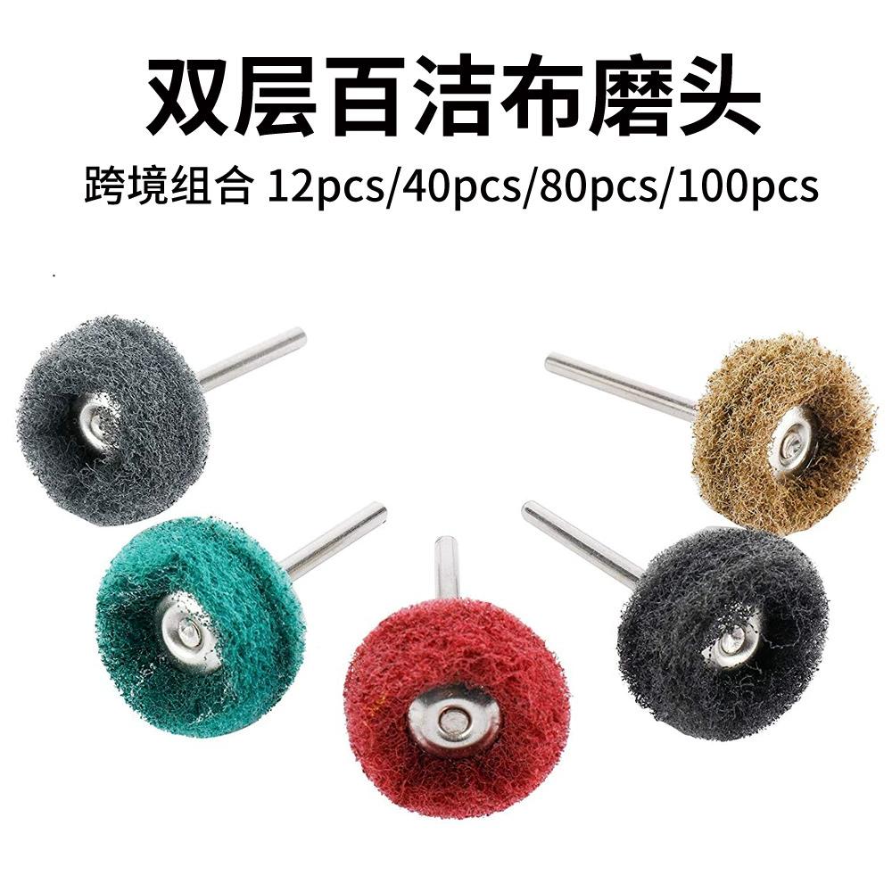 Сотни чистящих тканей шлифовальные головки мини-щетки с ручкой Т-образное шлифовальная головка нейлонового волокна шлифовальная головка 2.35/3 ручки
