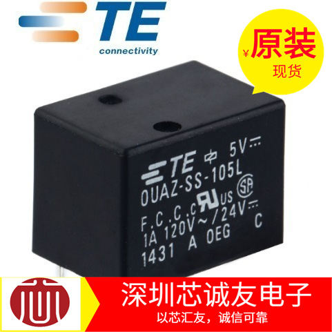 供应全新原装TE美国泰科低信号继电器 OUAZ-SS-105L,900