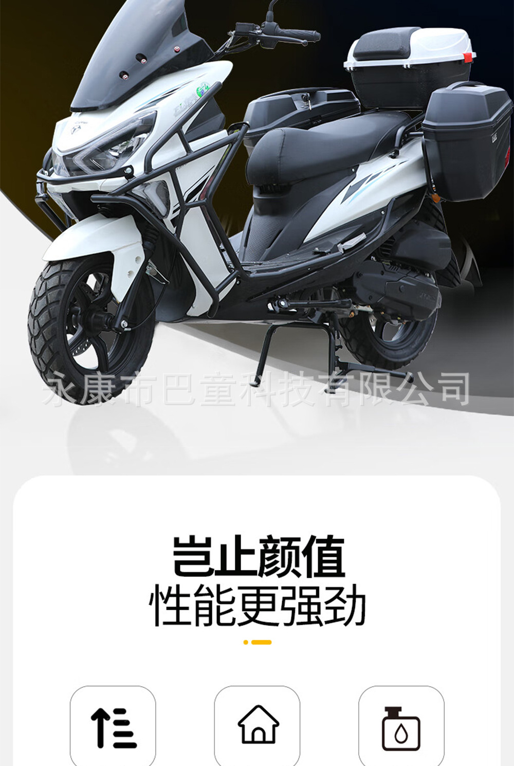 150Cc Fuel Scooter Retro Off-Road Motorcycle National Iv Efi Moped Vehicle Can Be Registered with Tail Box