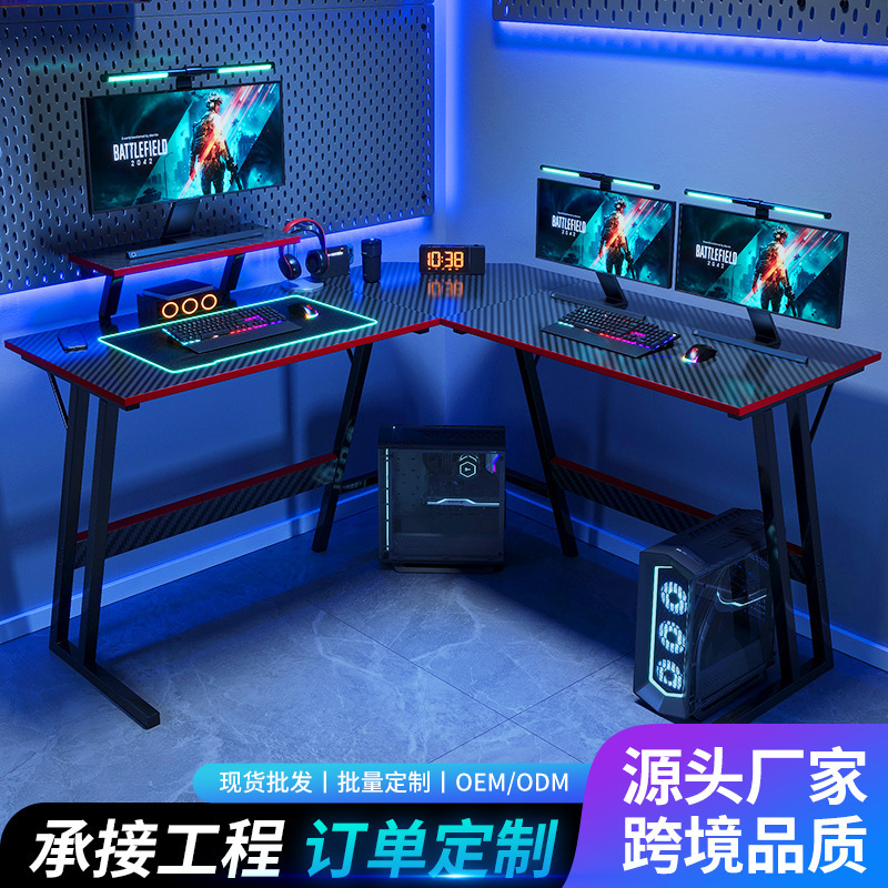 Tokugawa Rgb E-Sports Table Desktop Computer Table Cross-Border Office Home Modern Simple Professional Carbon Fiber Gaming Table Tokugawa Rgb E-Sports Table Desktop Computer Table Cross-Border Office Home Modern Simple Professional Carbon Fiber Gaming Table