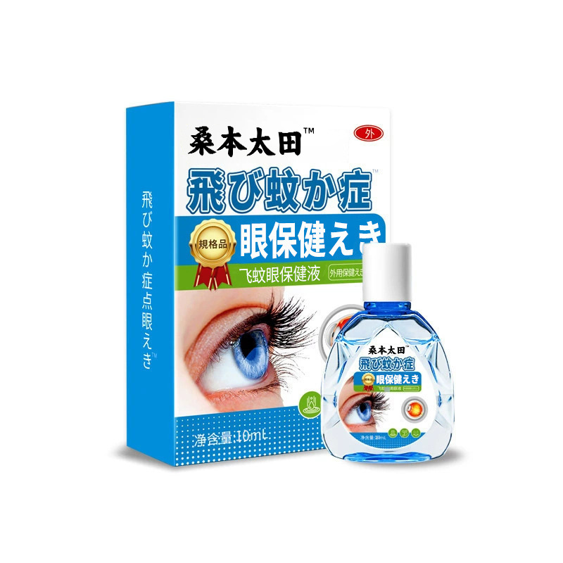 Floater eye care solution 10ml/bottle