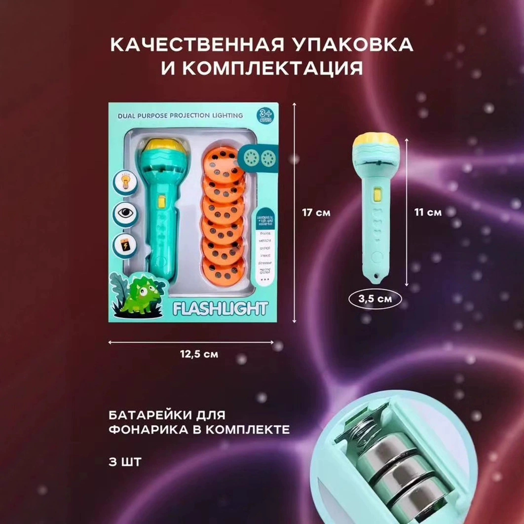 Граница через границу горячие продажи проекционный фонарик для раннего обучения, проекционный светильник история машина проекционное светящееся игрушка фабрика прямые продажи