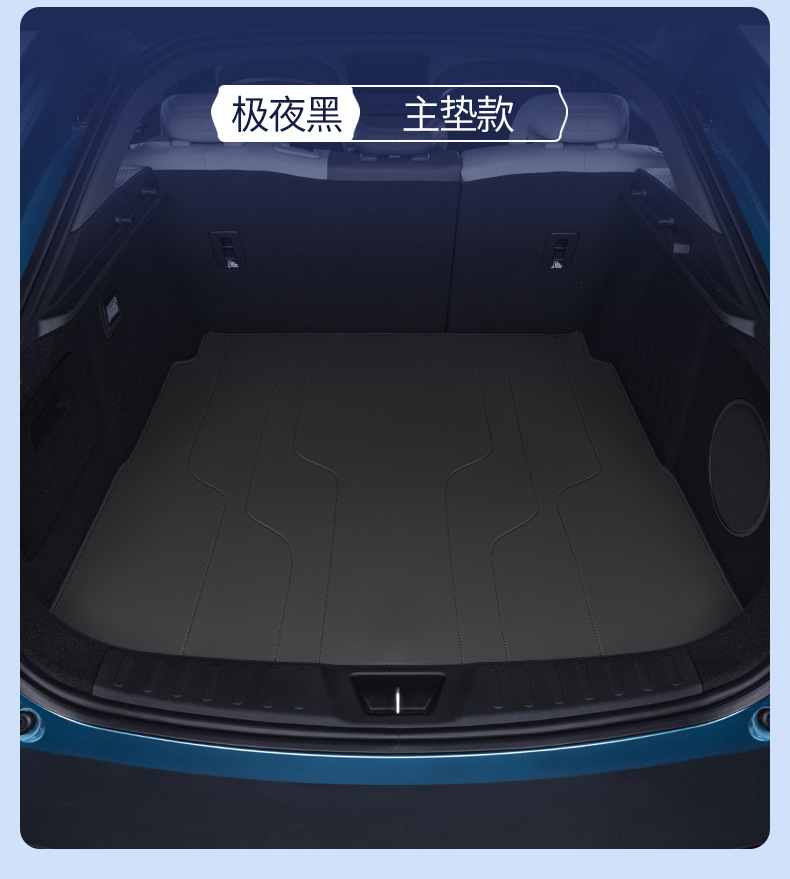 Suitable for Deep Blue L07 Trunk Mat, Full Surround Trunk Mat for Deep Blue L07, Special Car Interior Modification Accessories