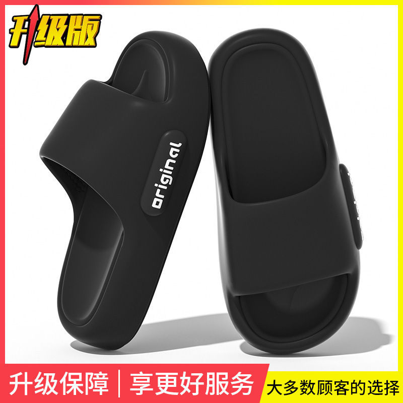 Verano nuevas zapatillas para mujeres interiores caseras parejas de alta calidad baño silencioso antideslizante Eva zapatillas de mierda