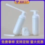 妇科定制女性100ml泡沫瓶