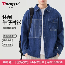 男式衬衫;男Polo衫;男式T恤