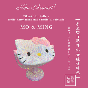 KT؈�R���ֹ�DIY���ϰ��ʺоW�t��HelloKitty�N荻��y�R�������