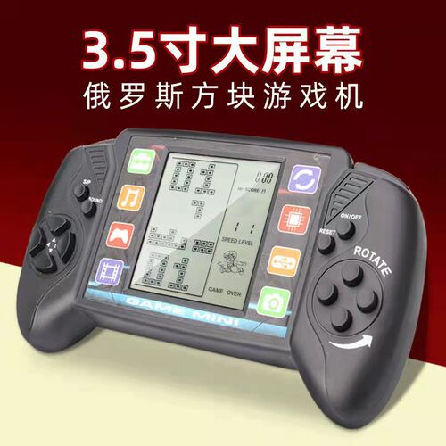 Cross-border e-commerce hot-selling handheld game console 3.5-inch large screen Tetris game console toy factory wholesale