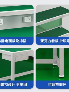 9P1E Anti-Static Workbench Workshop Assembly Line Three-Layer Operating Table Factory Maintenance Experimental Inspection Table Thickeneded