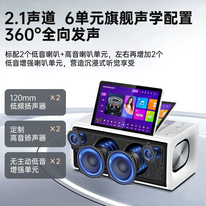 HiFiktv sonido todo en uno acampado k artefacto de canto proyectable karaoke máquina de canto portátil transfronterizo