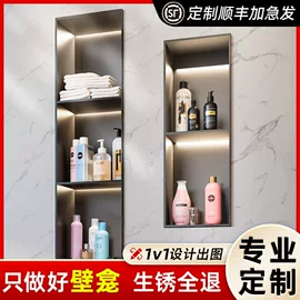 收纳架;厨房置物架;卫浴置物架