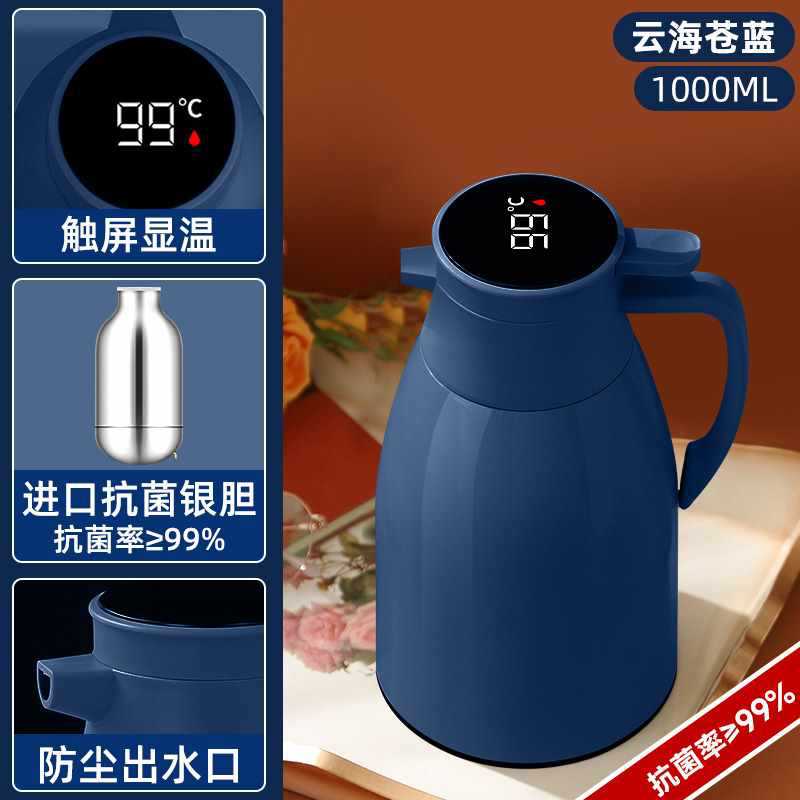 Insulated Water Kettle Household Insulated Water Kettle Large Capacity Hot Water Water Kettle Thermos Water Kettle Dormitory Thermos Tea Bottle Cup 2239