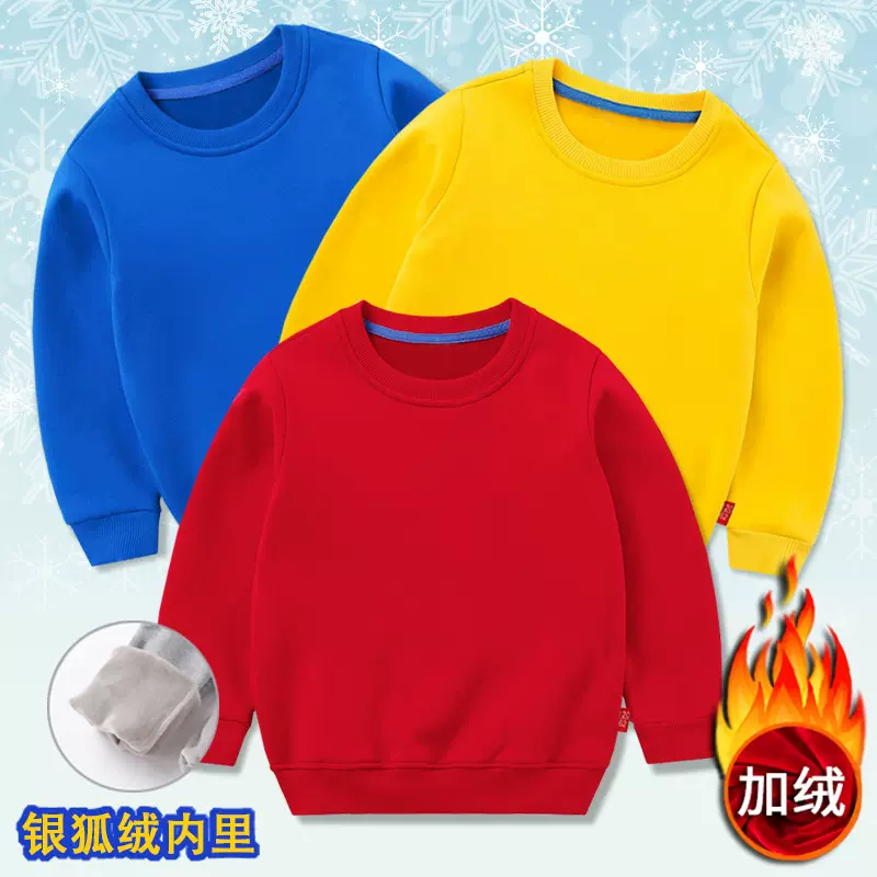 童装纯色加绒上装2025新款冬季韩版银狐绒保暖上衣男儿童卫衣批发