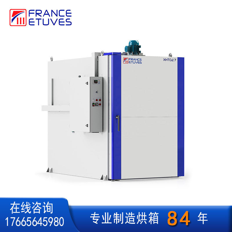 法赛图XHT02.7工业烘箱 恒温烘干 FRANCE ETUVES高温热风循环烤箱