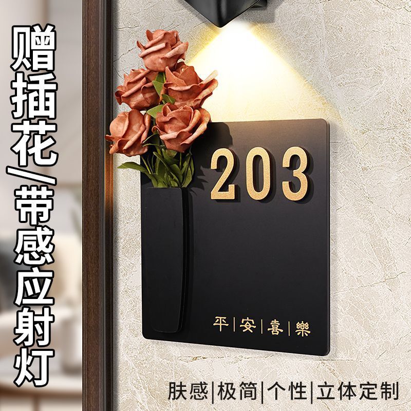 House Number Plate Home Creative High-End Light Luxury Entrance Door Residential New House Doorstep Flower Arrangement Decoration Sign