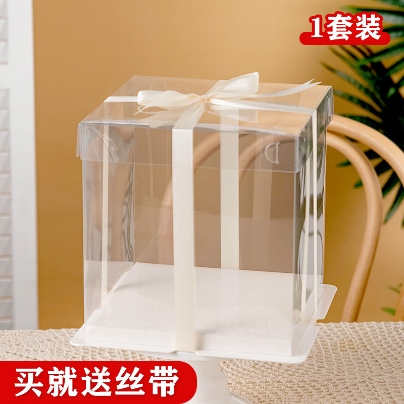 8六礼盒6寸食八寸儿童节透明生日蛋糕盒礼物包装10子空箱子