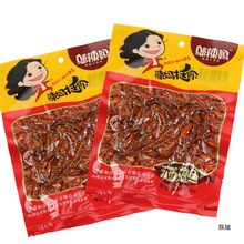 ������ƹ�������ζ45g6����������С����ëë������д��С���