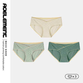 女士纯棉内裤夏季薄款孕妇底裤透气亲肤简约少女生全棉档三角短裤