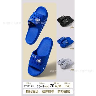 �؃r��ͯ��2026���¿�PVC����ܛ�׼ҾӴ��к���Ь �S�����l�����]