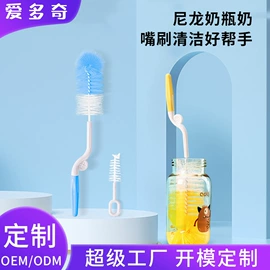 奶瓶;奶嘴;牙胶