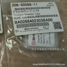 uԭʯītʯī206-50588-11ȫhr