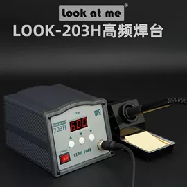 电烙铁;烙铁头烙铁咀;焊台