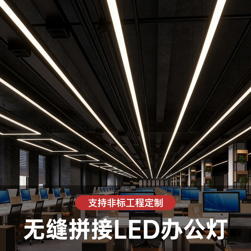 lámparas de oficina de barra LED tienda de supermercado barbería sala de billar gimnasio lámpara de iluminación profesional sin sombra image 2