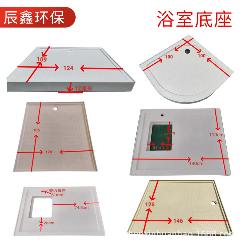 外贸淋浴底盆一体成型卫生间淋浴房底座可定制多规格树脂淋浴底座