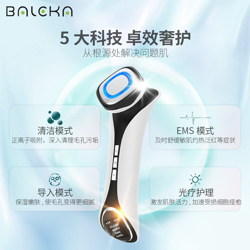 Cold & Heat Photon Skin Rejuvenation Device, Facial Massage Device with EMS Microcurrent, Beauty Instrument for Firming, Lifting, and Ion-Driven Deep Nourishment