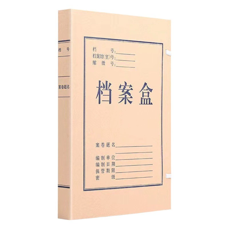 Архивная коробка Оптовая крафт-бумага коробка документов утолщение
