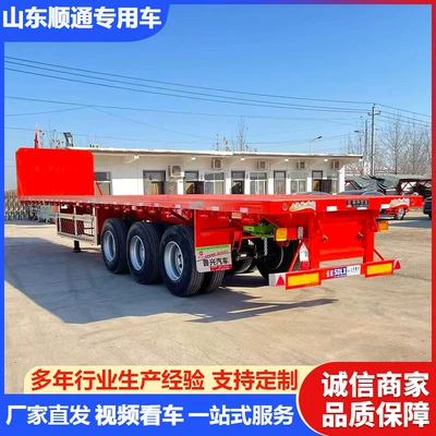 Ağır yük qoşquları Heavy Duty Flatbed Semi-Trailer