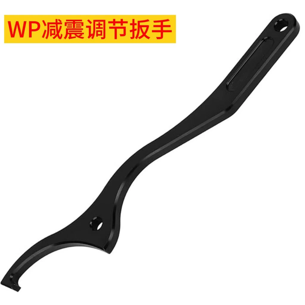 Ключ для разборки амортизатора WP, монтажный инструмент, внедорожный мотоцикл, амортизатор, черный гаечный ключ, черный