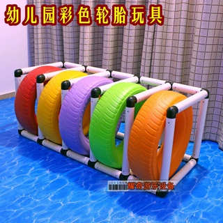 厂家直销彩色轮胎幼儿园户外感统轮胎车玩具儿童运动体能训练轮胎