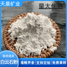 �S�����l���ʯ�� ˮ�a�Bֳ�ø߰ٶȰ��ʯ�� ���������ð��ʯ��