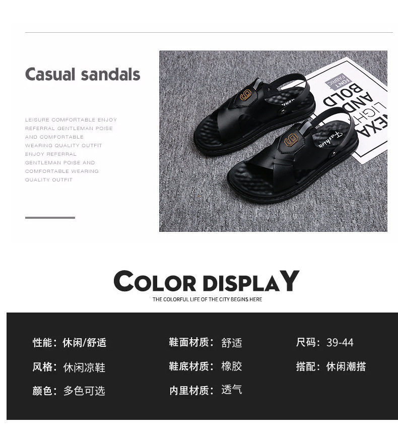 Dép sandal nam quai ngang hở ngón chất liệu da PU chống trơn trượt, thoáng khí — Màu kaki, Màu nâu, Nâu đỏ, Đen toàn bộ chi tiết 3