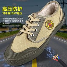 �^��Ь10kv�����ļ�͸��ڱ�������o�ߎ͵͎�늹�Ь���S�羳���l