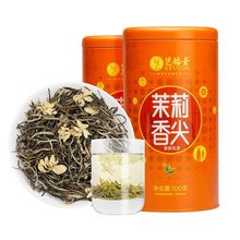 艺福堂茉莉香尖特级茉莉花茶高山云雾高档浓香型新花新茶