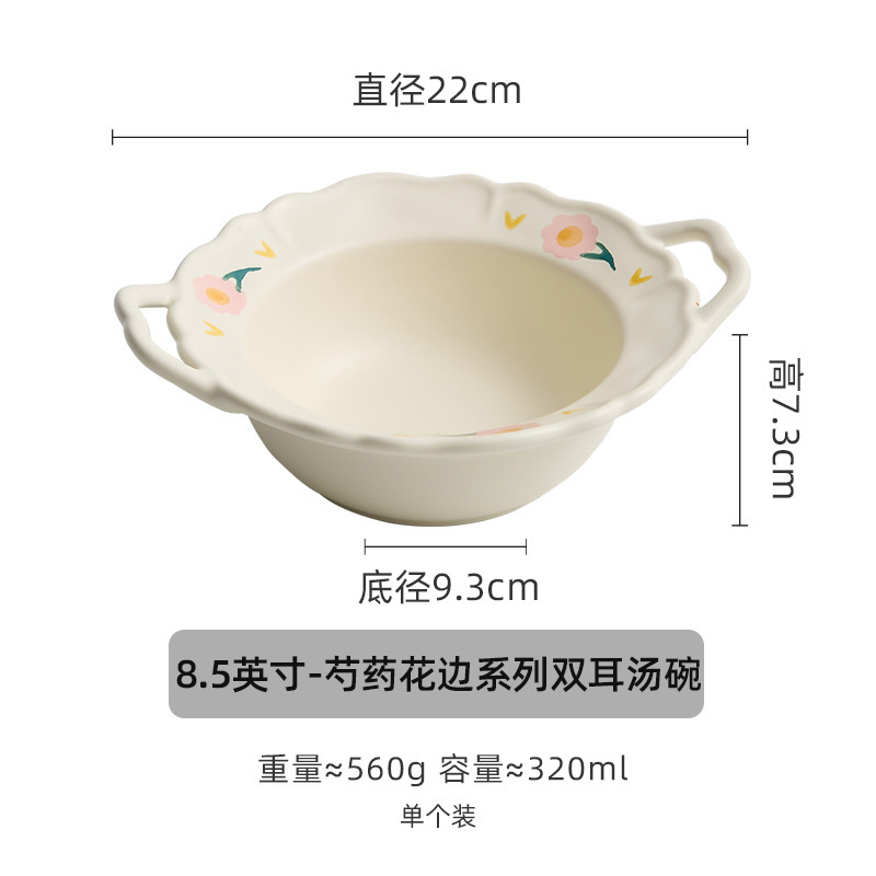 牡丹レースセラミック食器セットボウルとプレート家庭用 2025 新しいキッチン食器プレート食事ボウル高価値|undefined