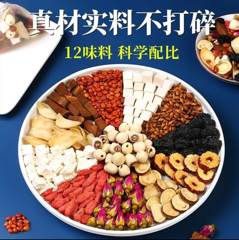 【熟睡】ナツメ核安眠茶、不眠症茶、ポリアリスユリ、重度の夢見、目覚めやすい睡眠、安眠茶|undefined