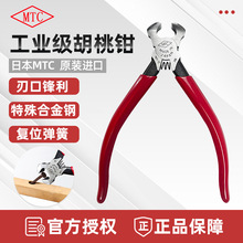 �ձ�MTC MTC-12/MTC-35 ����Q �����Q 115/150MM���⵶ģ�m��