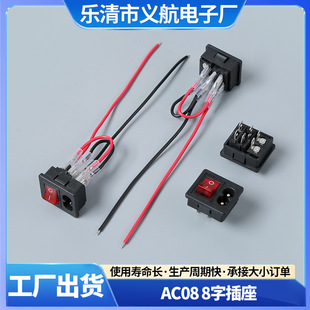 AC-08�Դ����������о���������������β����8���Ͷ���һ���_�P