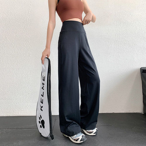High-Waisted Wide-Leg Yoga Pants with Pockets for Spring and Autumn | Thin, High-Elastic Straight-Leg Sports Trousers for Women | Training, Pilates, and Fitness Pants